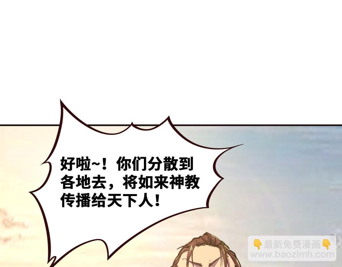 第134话 全速前进(1/2)-第145话