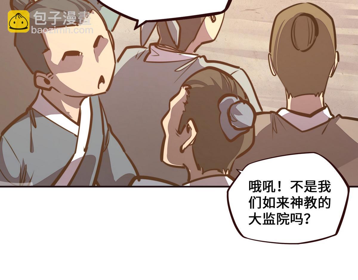 第134话 全速前进(1/2)-第145话