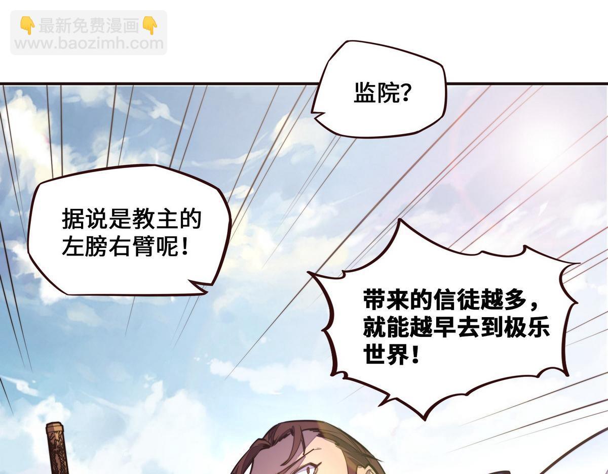 第134话 全速前进(1/2)-第145话