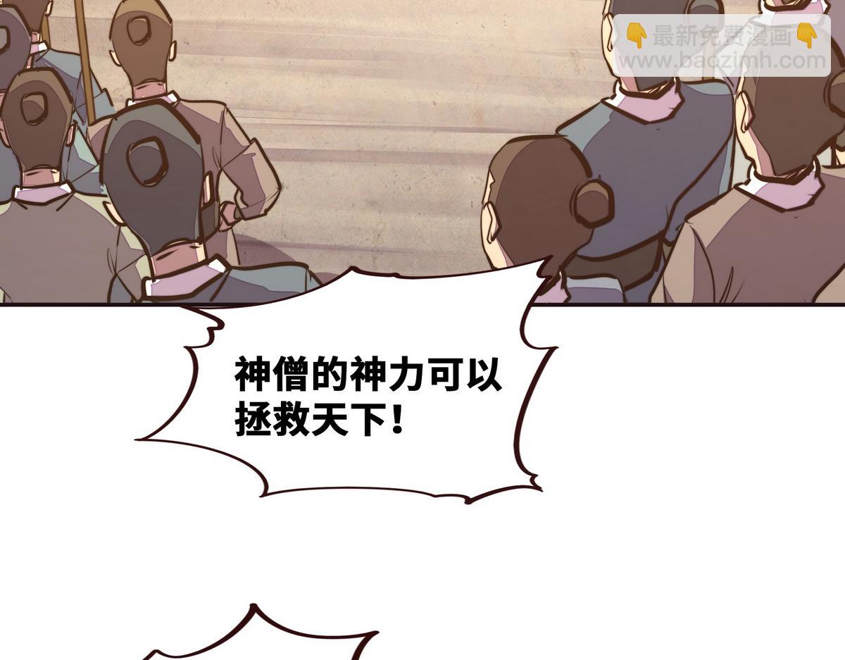 第134话 全速前进(1/2)-第145话