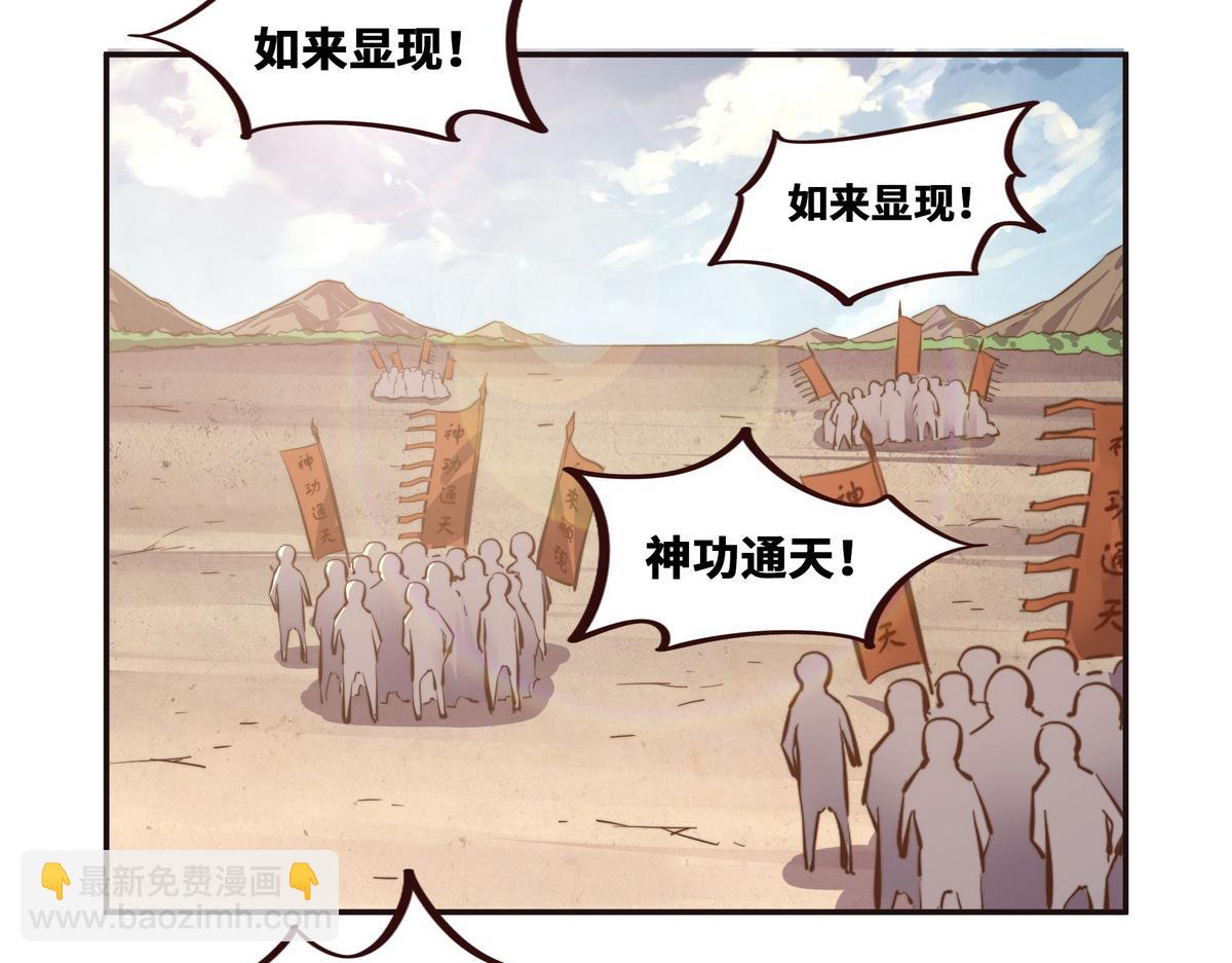 第134话 全速前进(1/2)-第145话