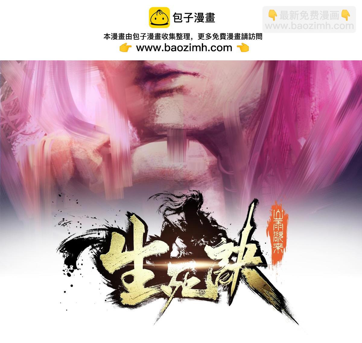 第134话 全速前进(1/2)-第145话