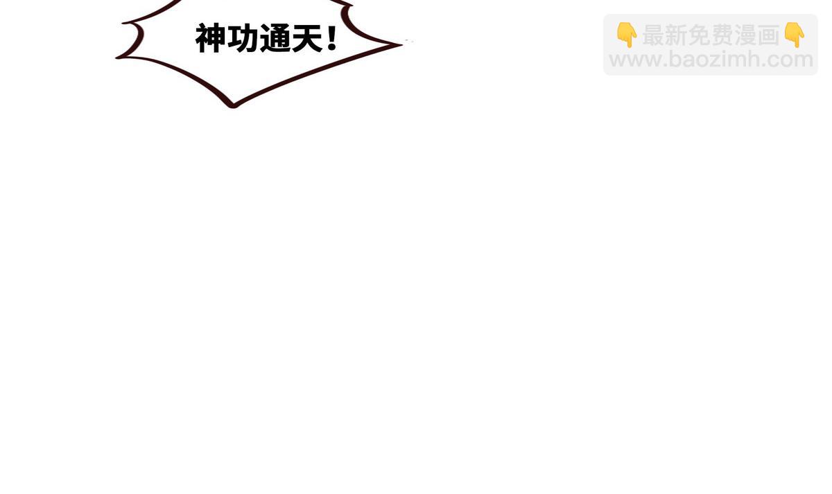 第134话 全速前进(1/2)-第145话