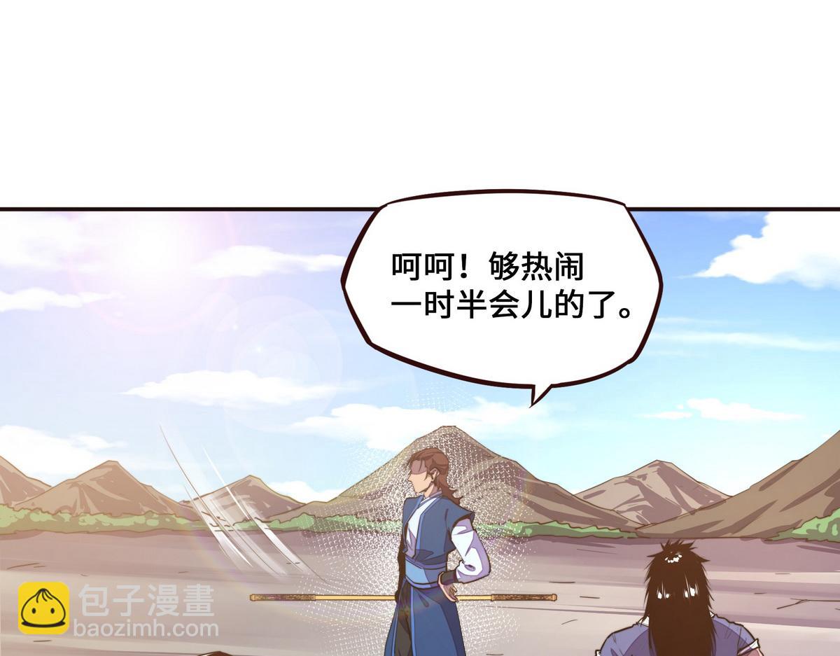 第134话 全速前进(1/2)-第145话