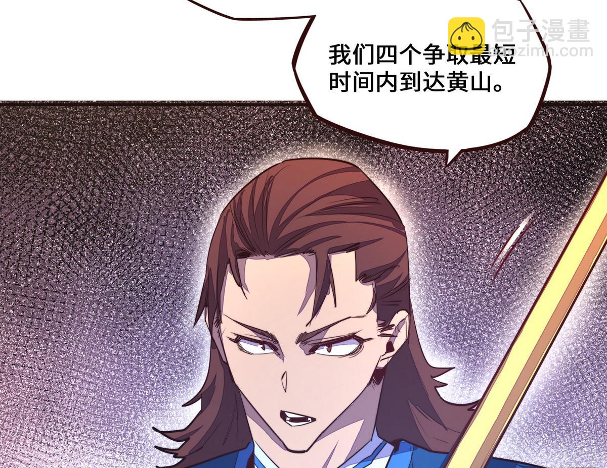 第134话 全速前进(1/2)-第145话