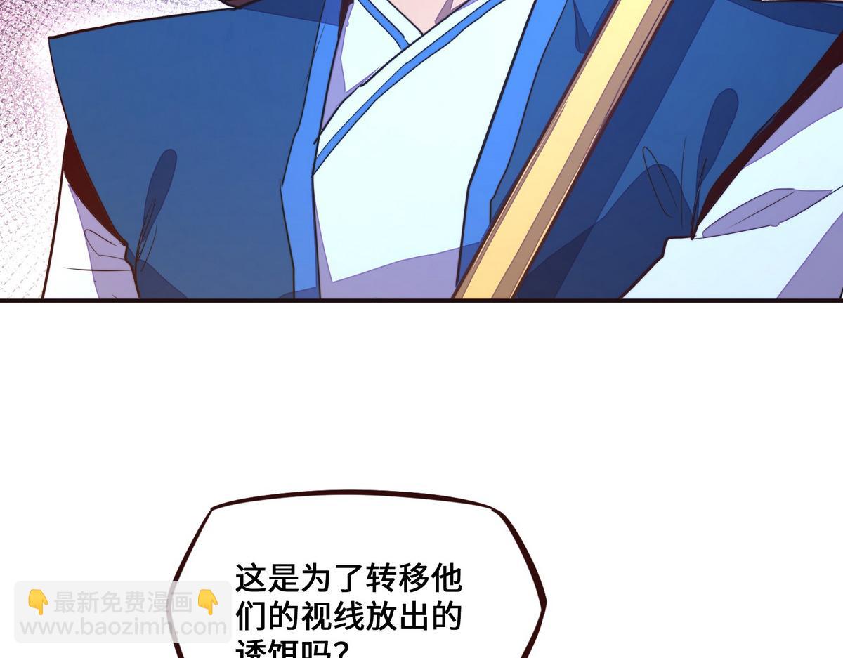 第134话 全速前进(1/2)-第145话
