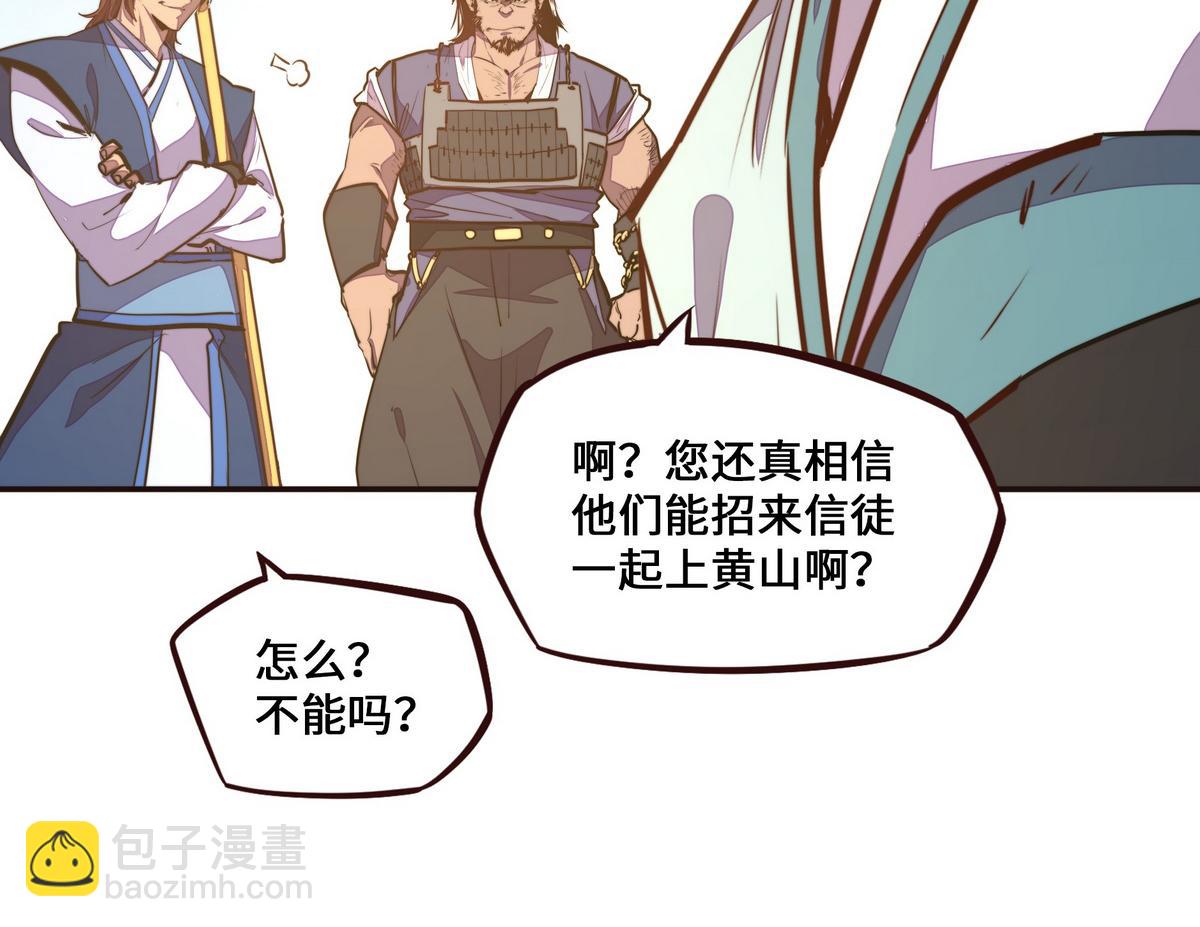 第134话 全速前进(1/2)-第145话