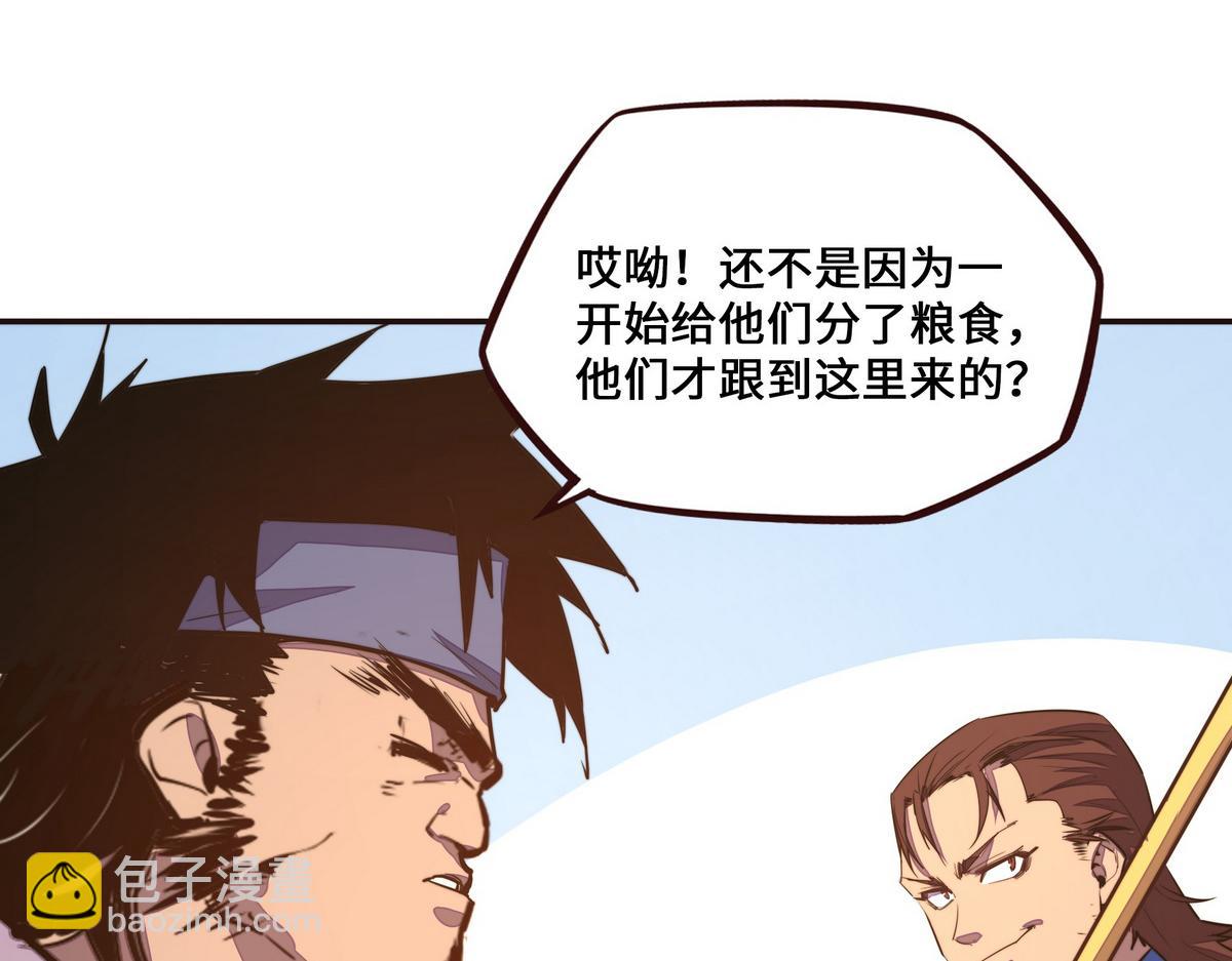 第134话 全速前进(1/2)-第145话