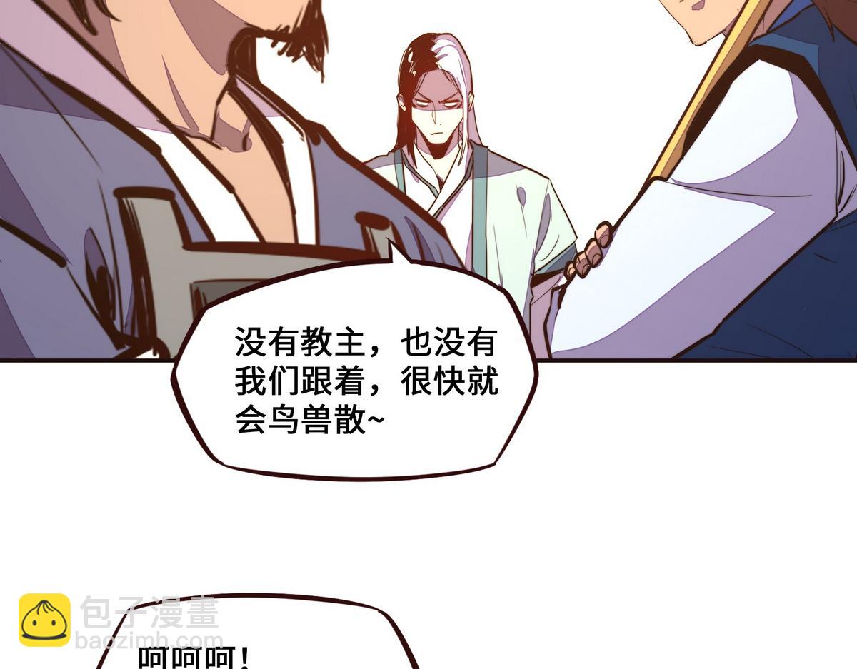 第134话 全速前进(1/2)-第145话