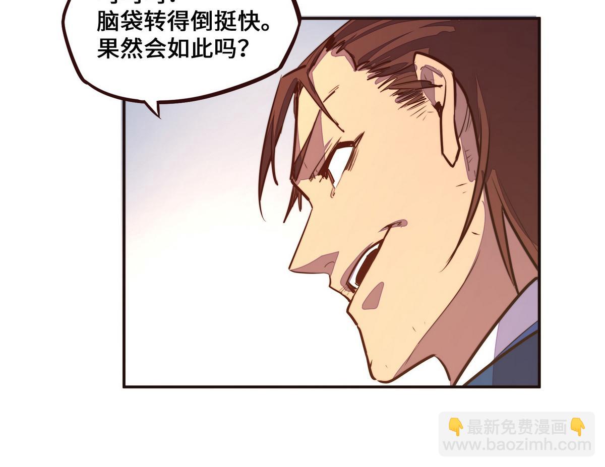 第134话 全速前进(1/2)-第145话