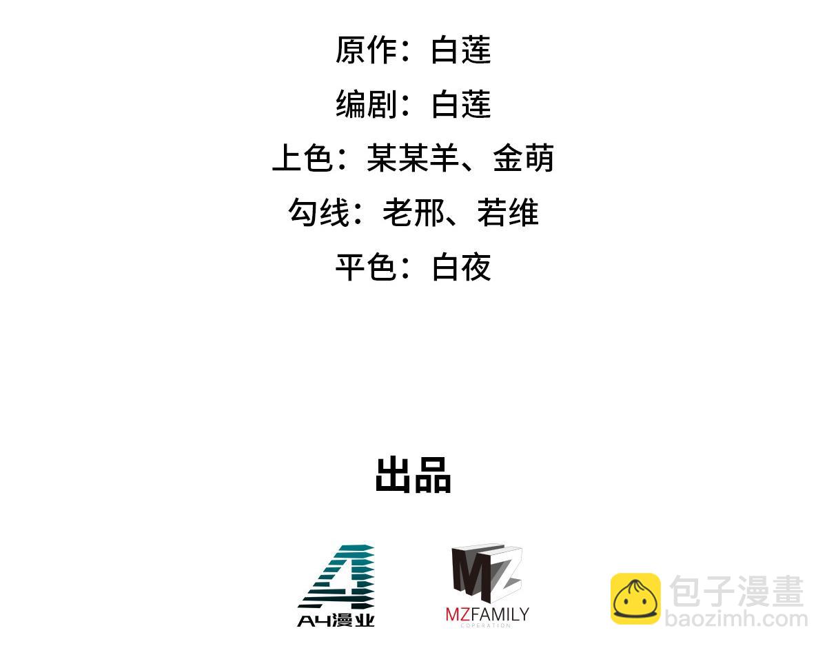 第134话 全速前进(1/2)-第145话