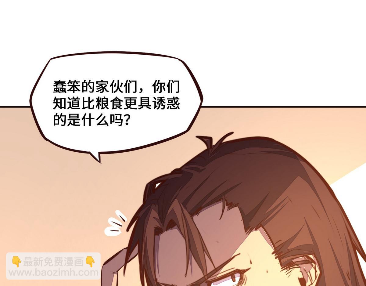 第134话 全速前进(1/2)-第145话