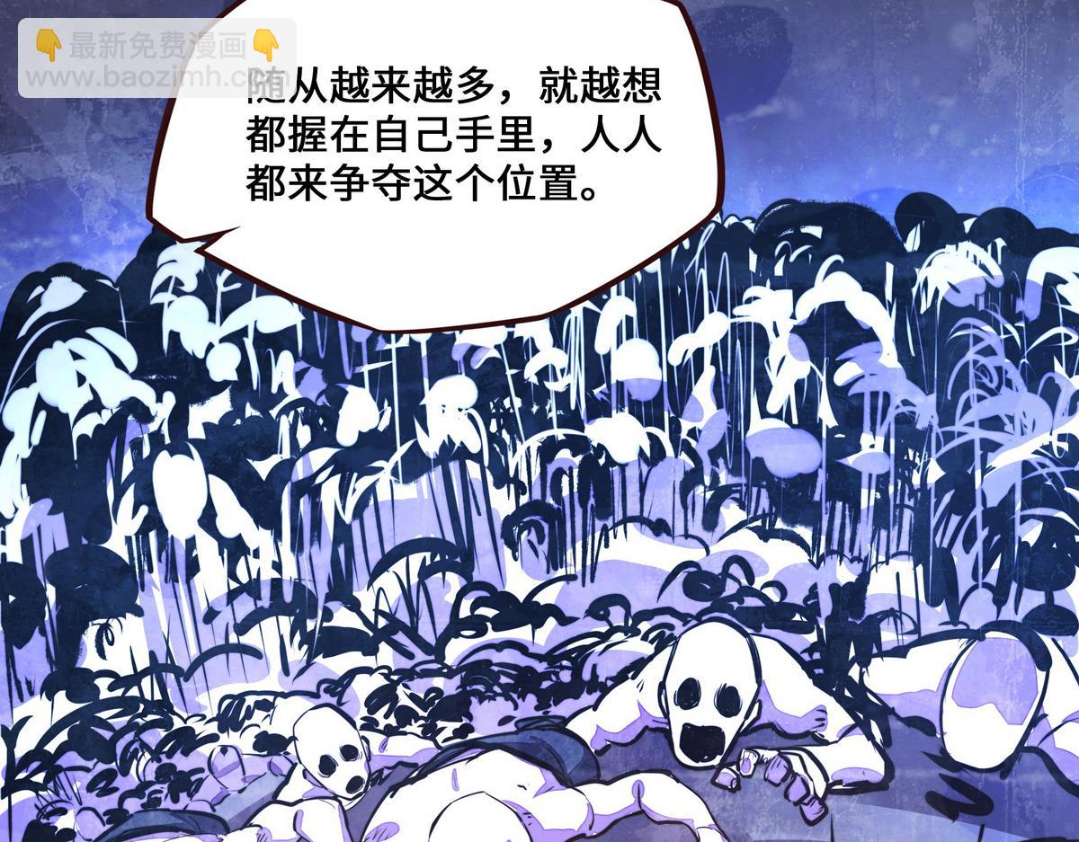 第134话 全速前进(1/2)-第145话
