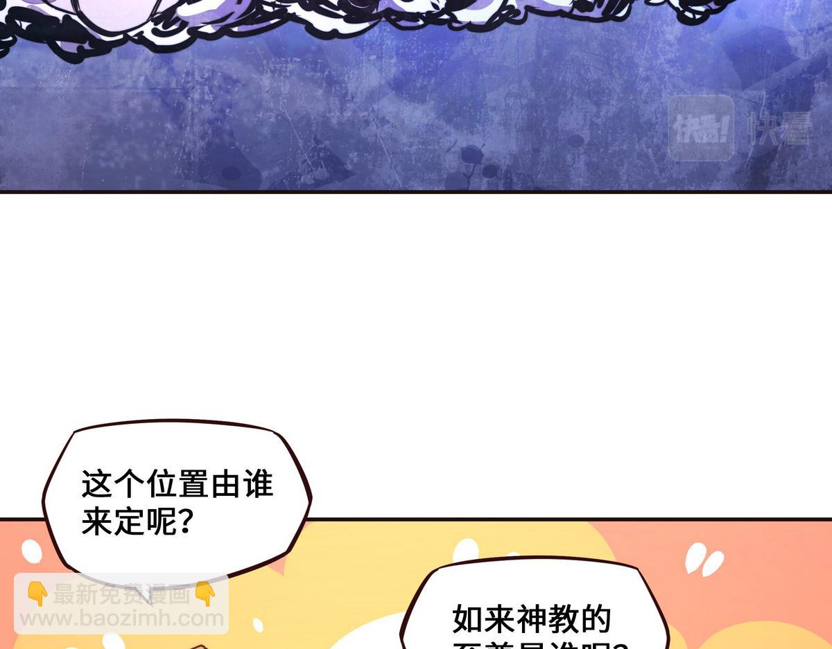 第134话 全速前进(1/2)-第145话