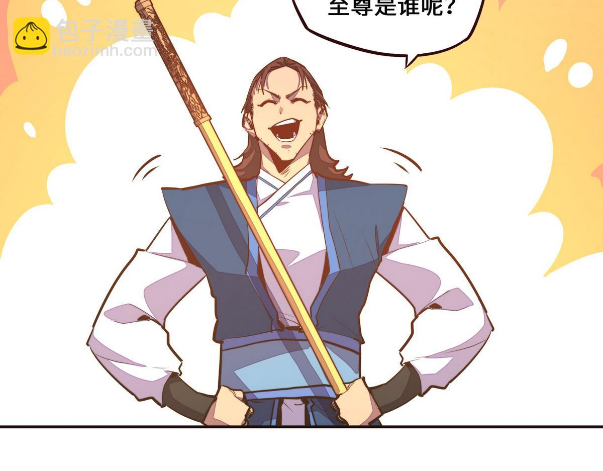 第134话 全速前进(1/2)-第145话