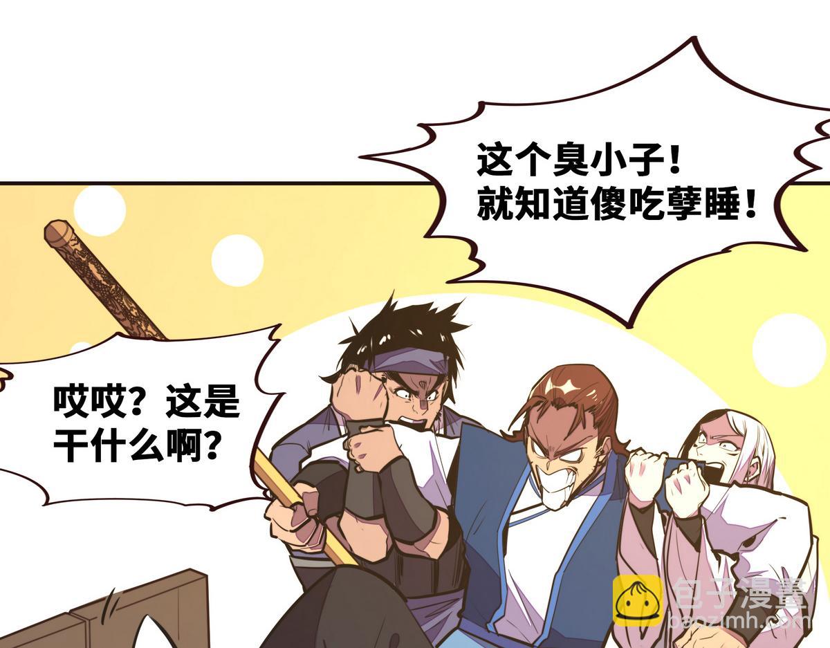 第134话 全速前进(1/2)-第145话