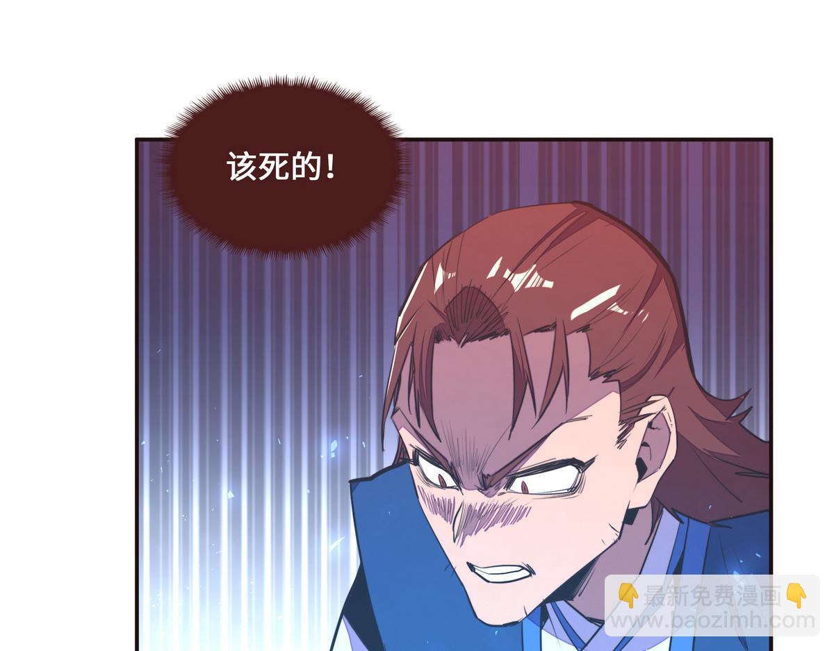 第134话 全速前进(1/2)-第145话