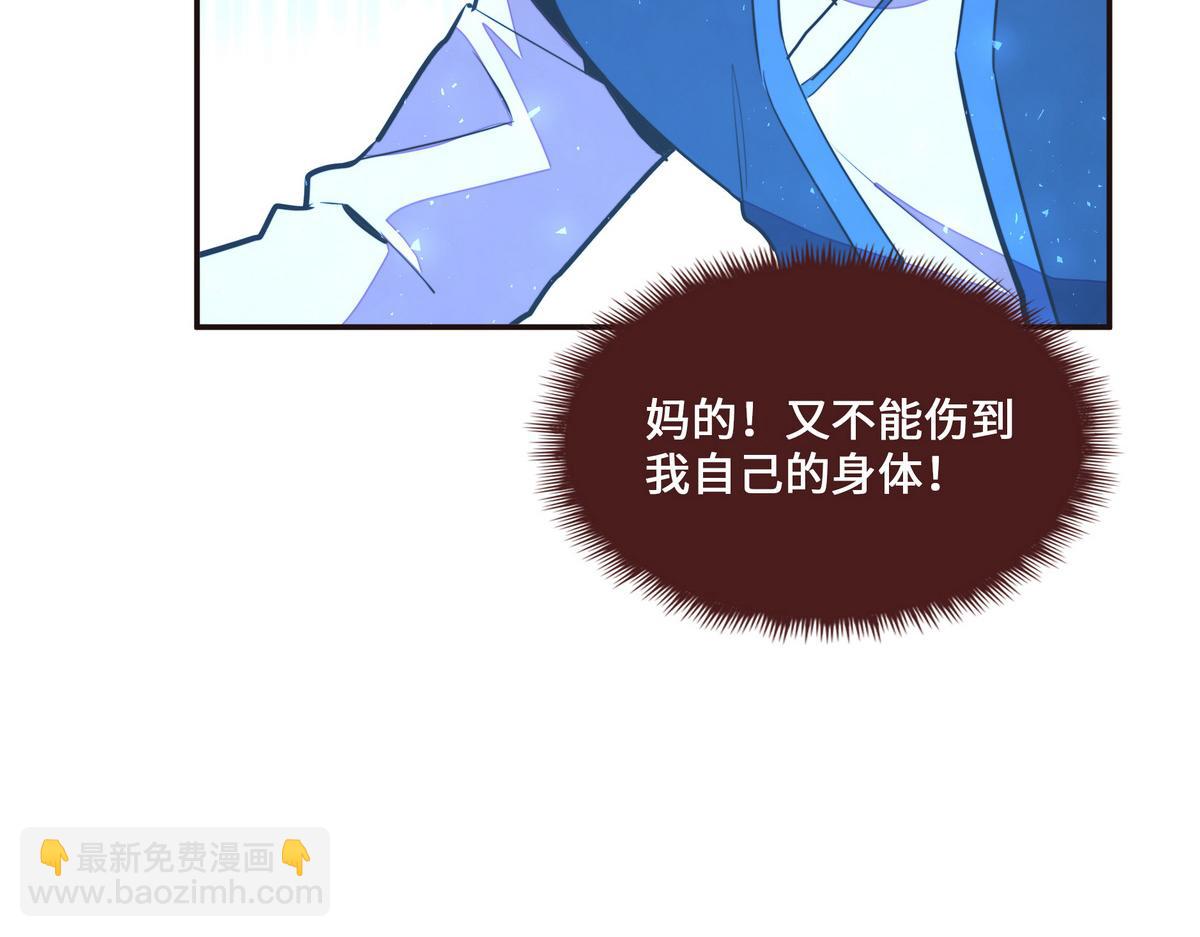 第134话 全速前进(1/2)-第145话