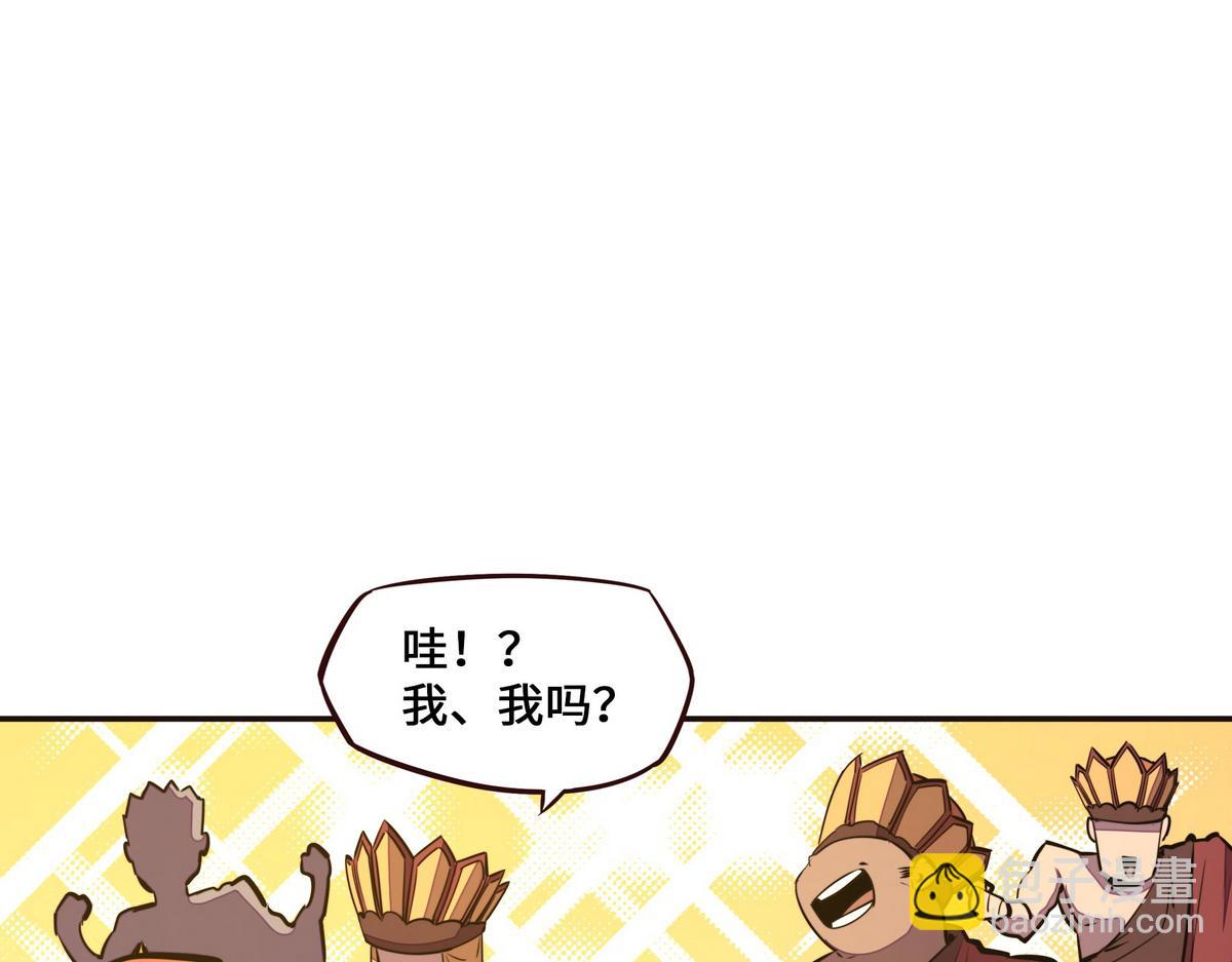 第134话 全速前进(1/2)-第145话