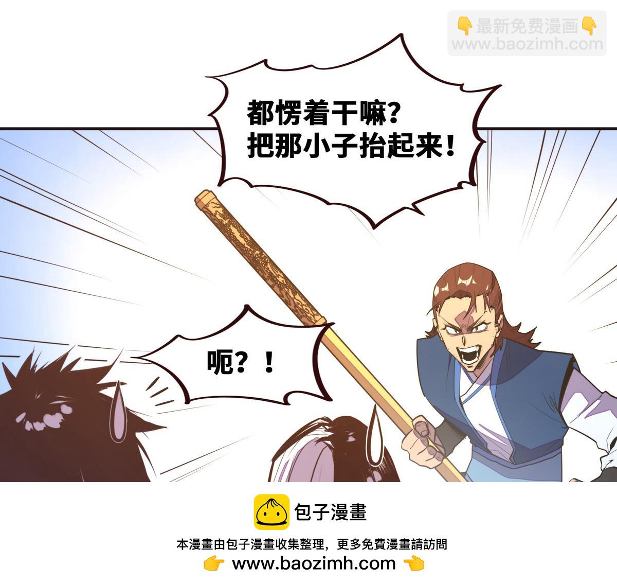 第134话 全速前进(1/2)-第145话
