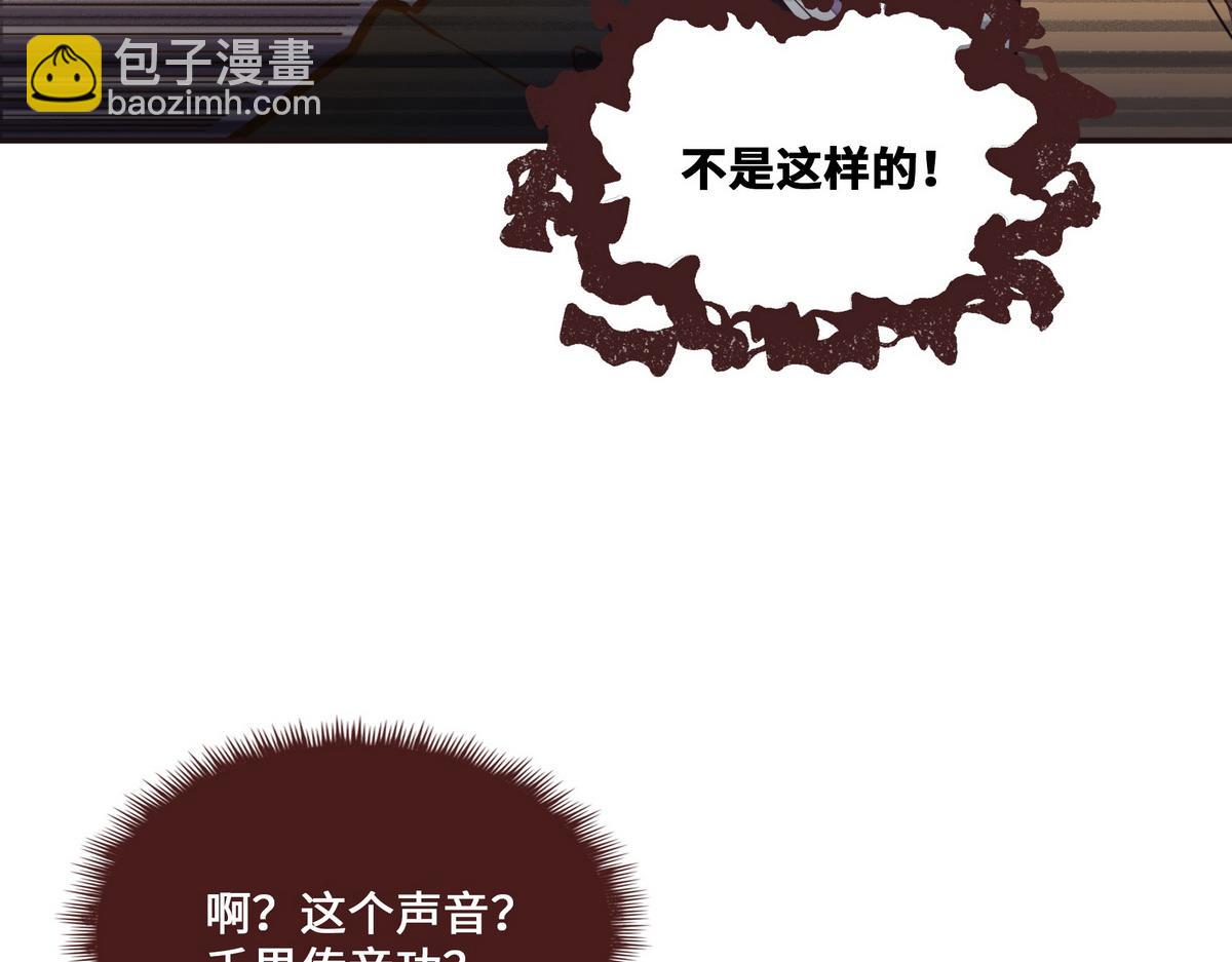 第136话 没有退路(1/2)-第147话