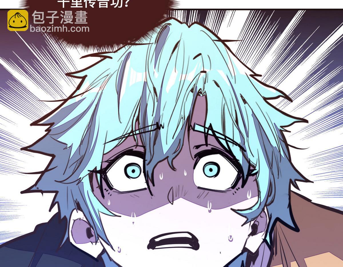 第136话 没有退路(1/2)-第147话