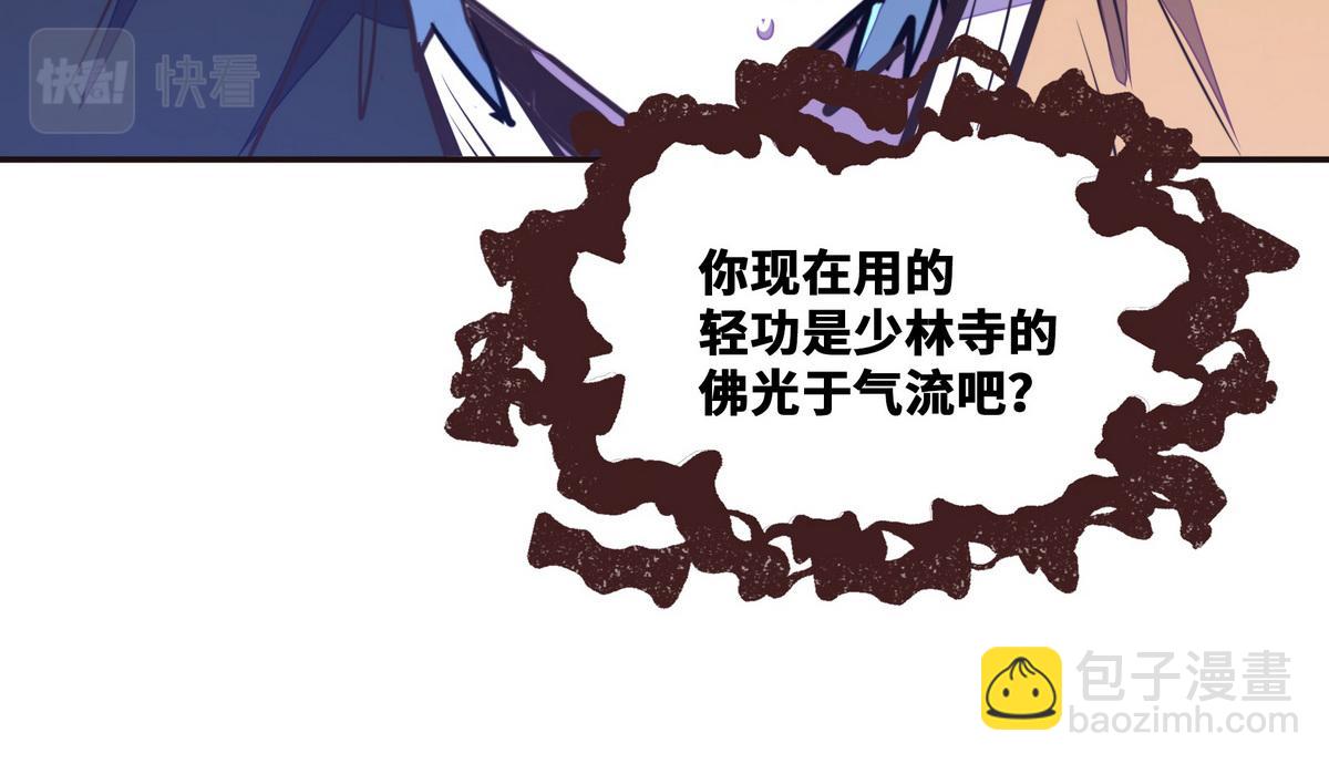 第136话 没有退路(1/2)-第147话