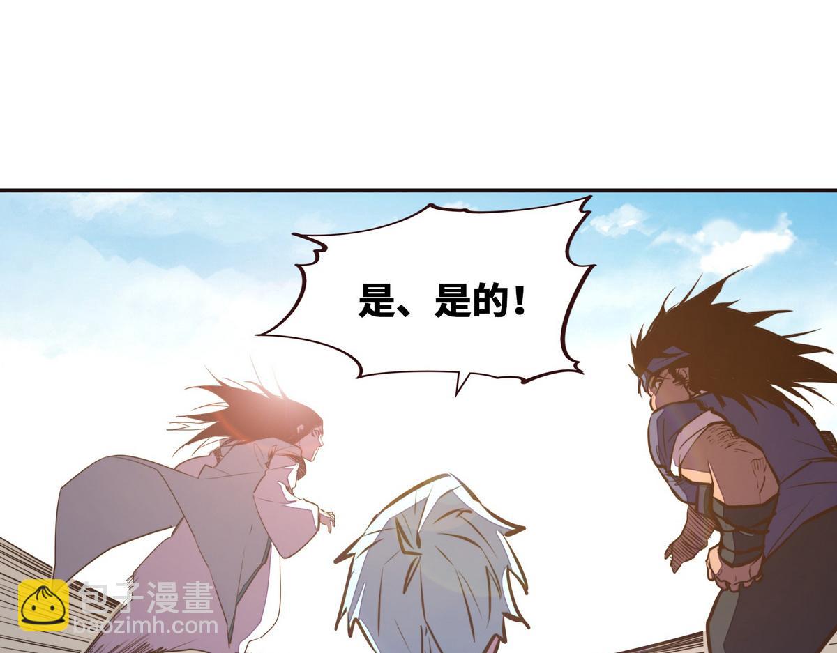 第136话 没有退路(1/2)-第147话