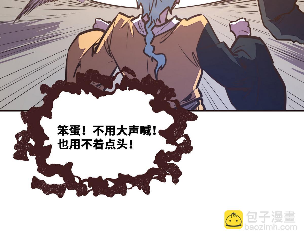 第136话 没有退路(1/2)-第147话