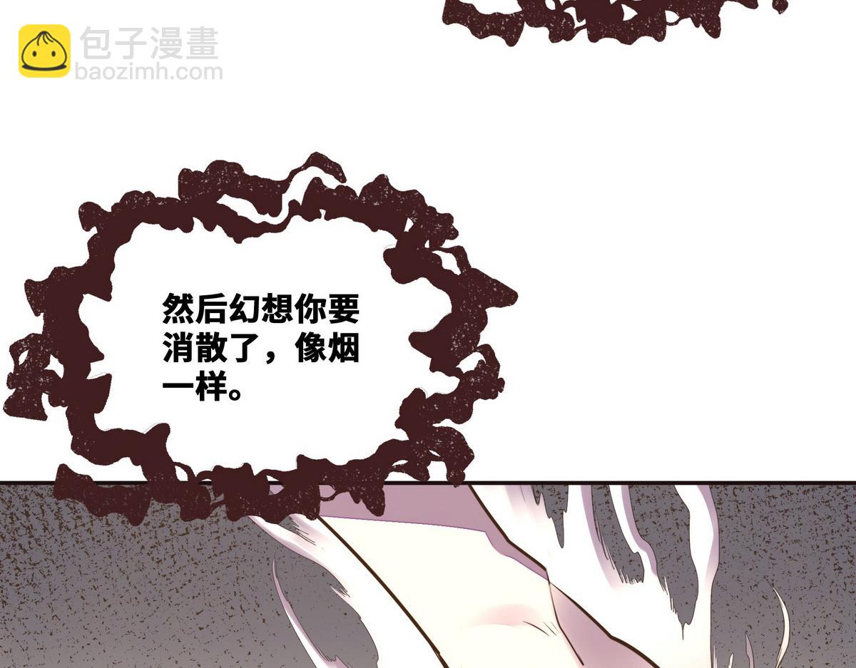 第136话 没有退路(1/2)-第147话