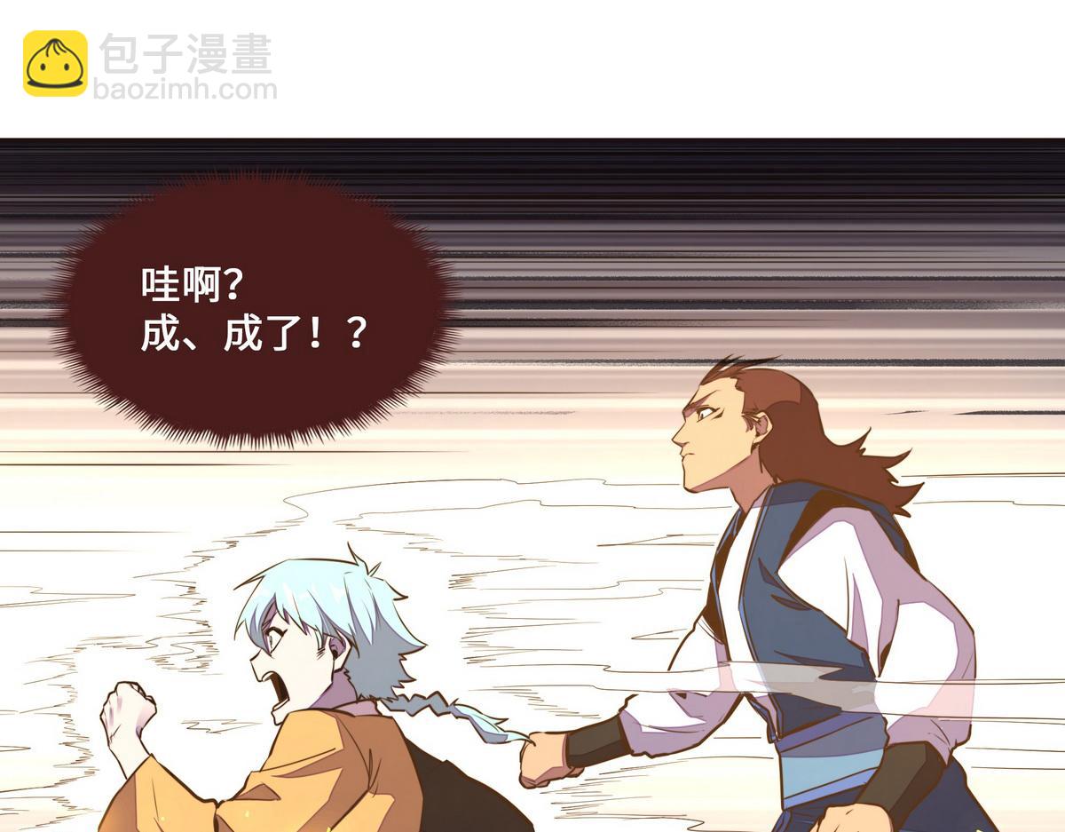 第136话 没有退路(1/2)-第147话