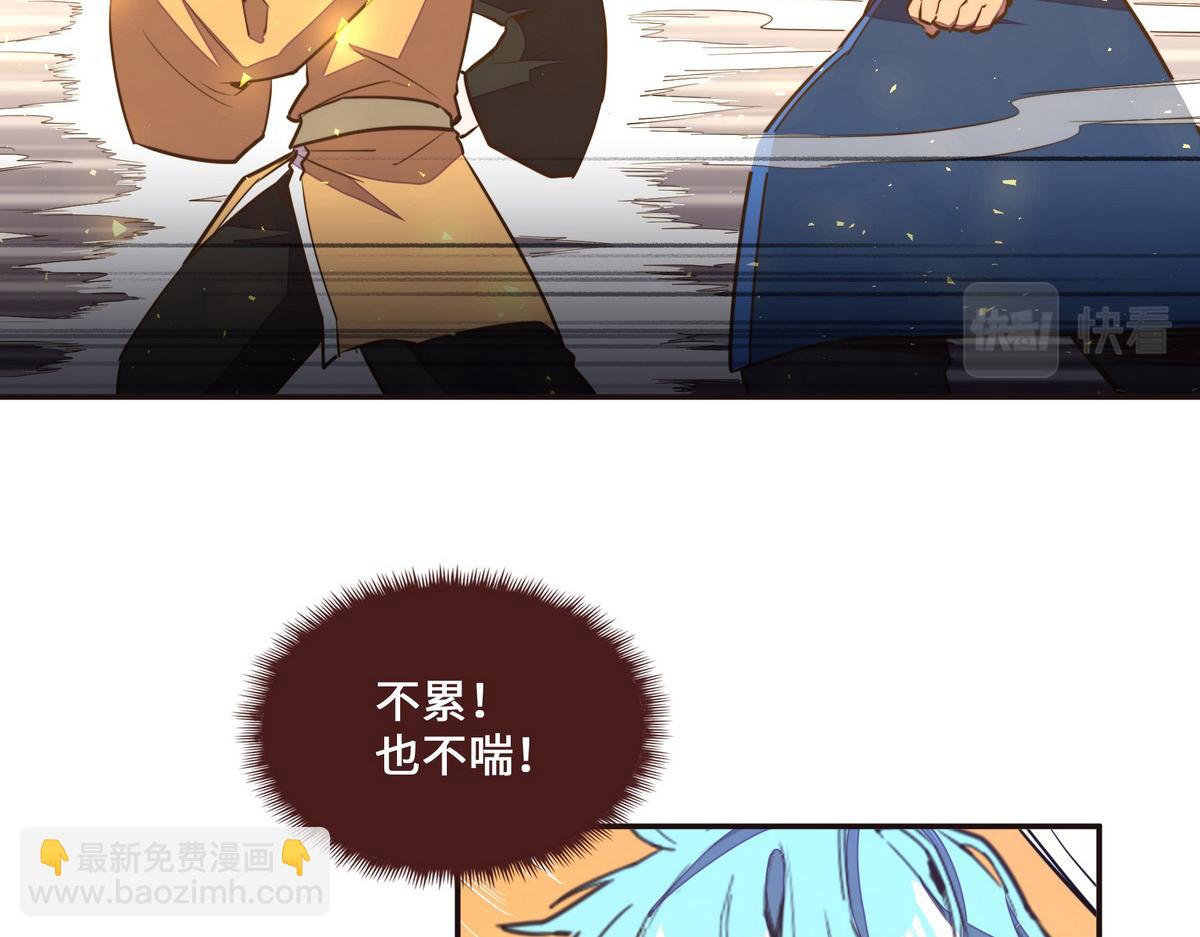 第136话 没有退路(1/2)-第147话