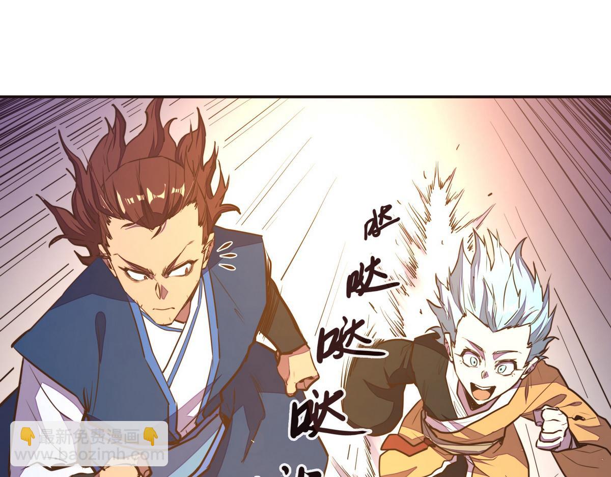 第136话 没有退路(1/2)-第147话