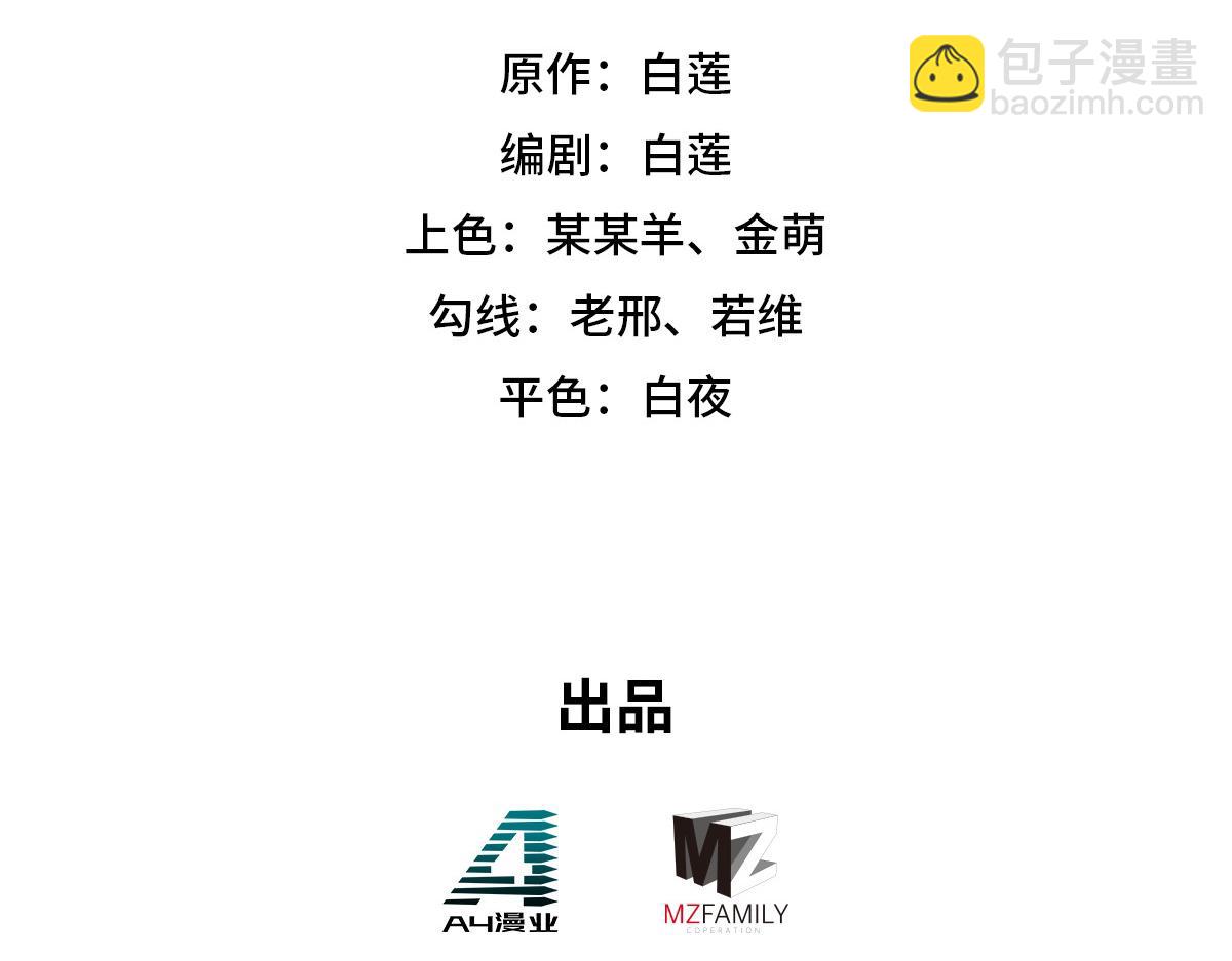 第136话 没有退路(1/2)-第147话