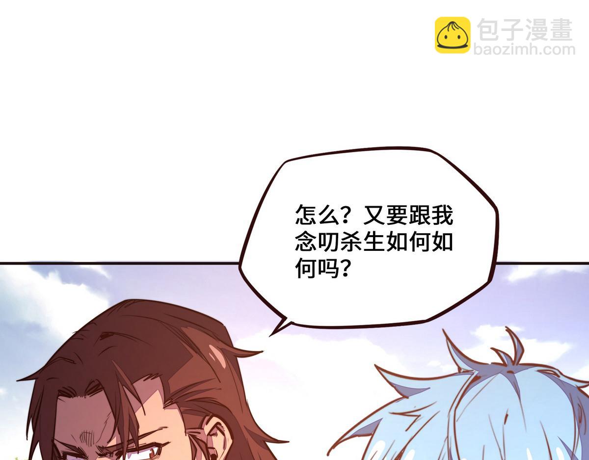 第136话 没有退路(1/2)-第147话
