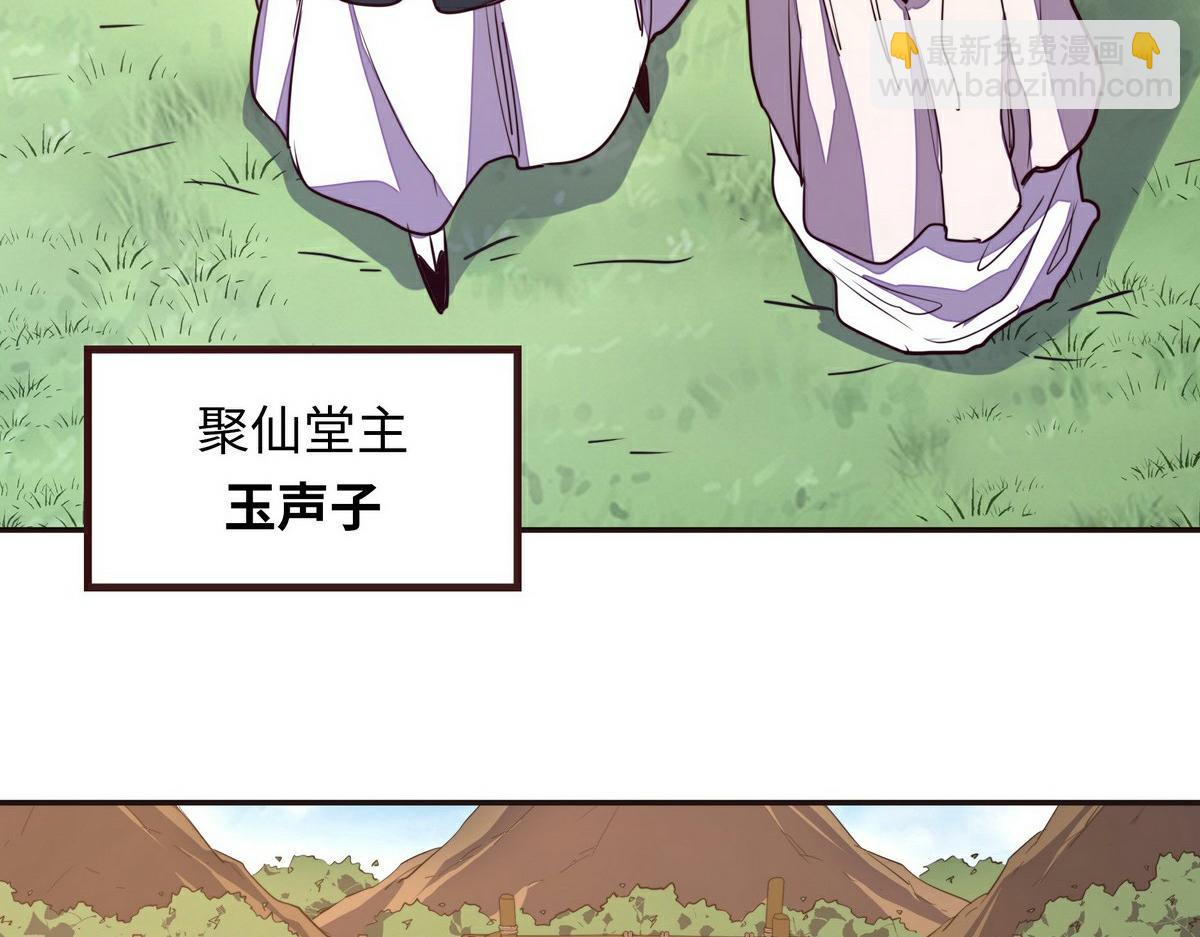 第138话 绝不服软(1/2)-第149话