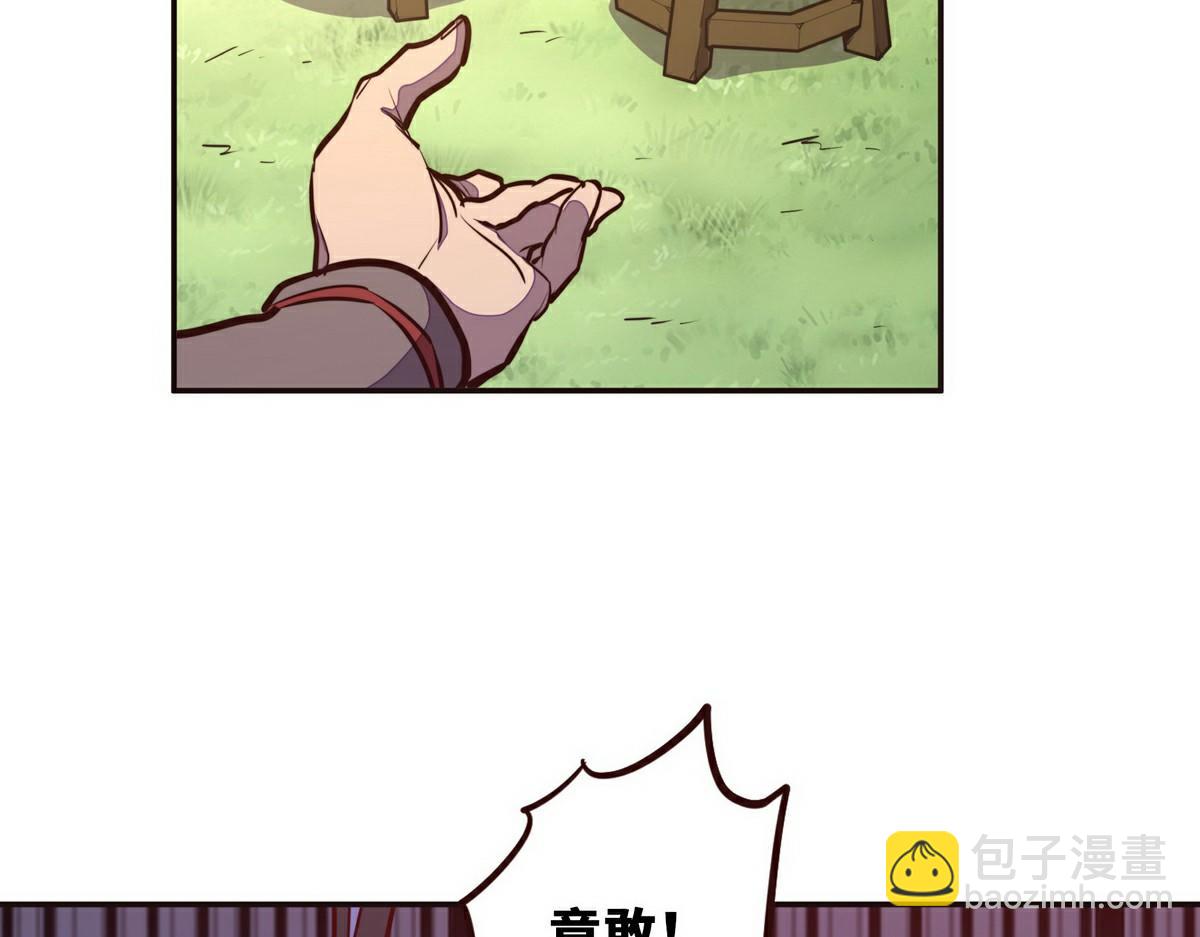第138话 绝不服软(1/2)-第149话