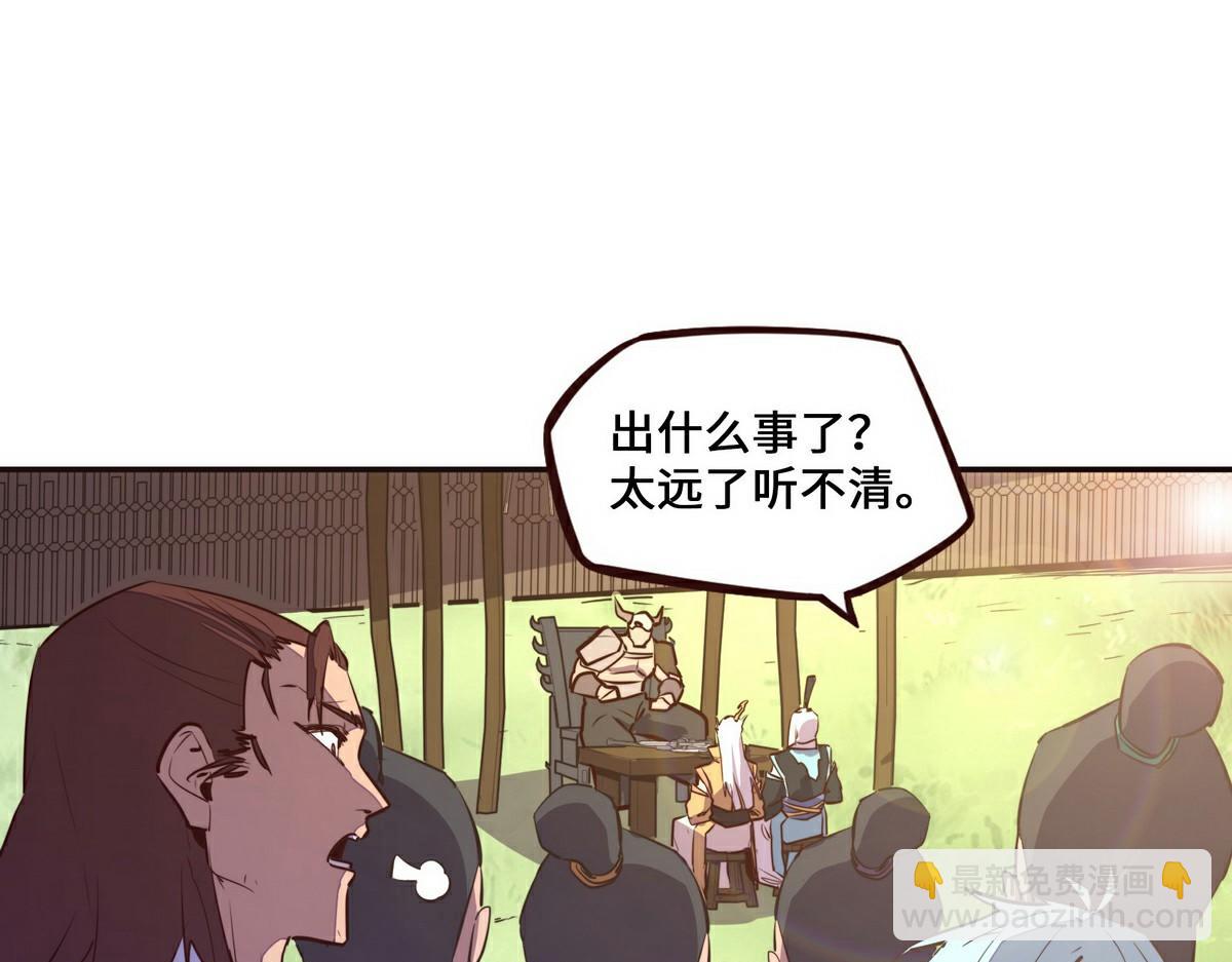 第138话 绝不服软(1/2)-第149话