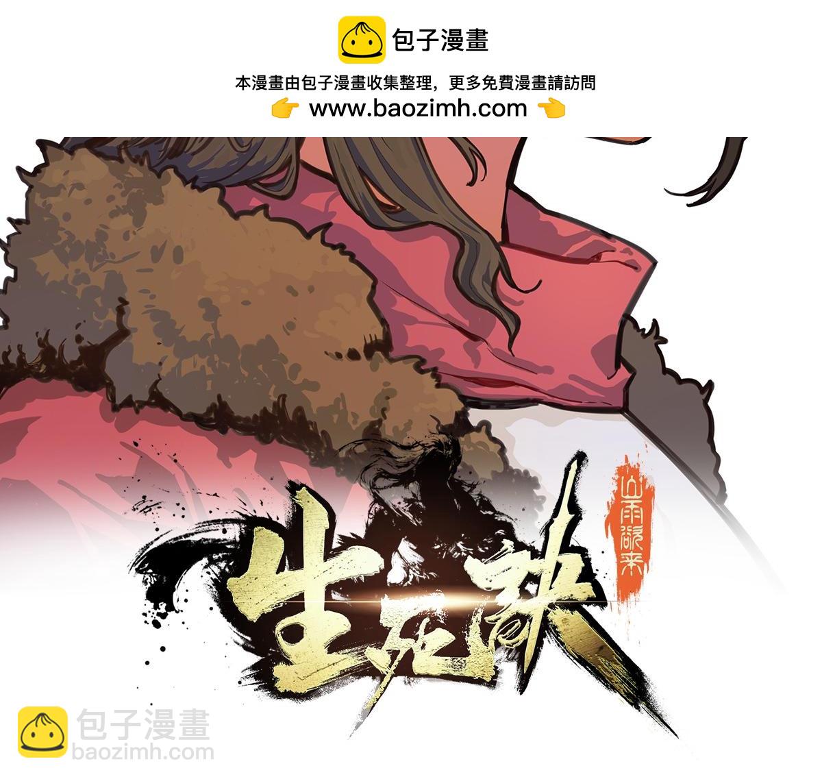 第138话 绝不服软(1/2)-第149话