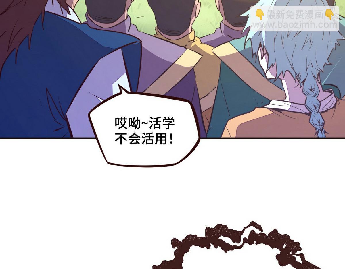 第138话 绝不服软(1/2)-第149话