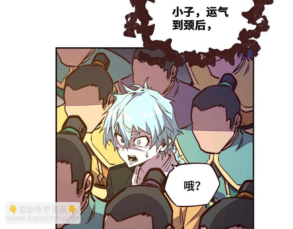 第138话 绝不服软(1/2)-第149话