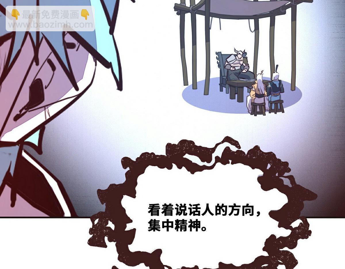 第138话 绝不服软(1/2)-第149话