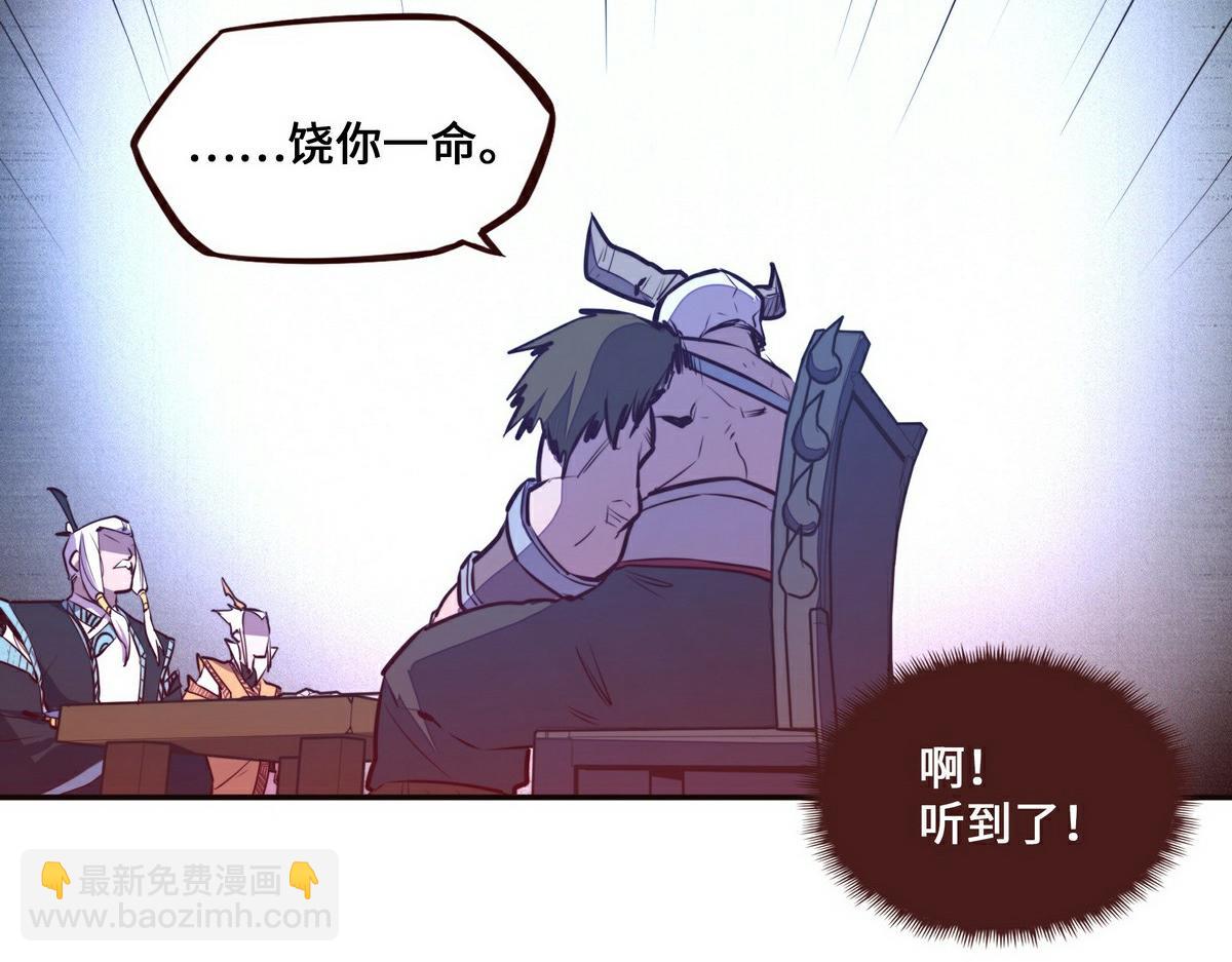 第138话 绝不服软(1/2)-第149话