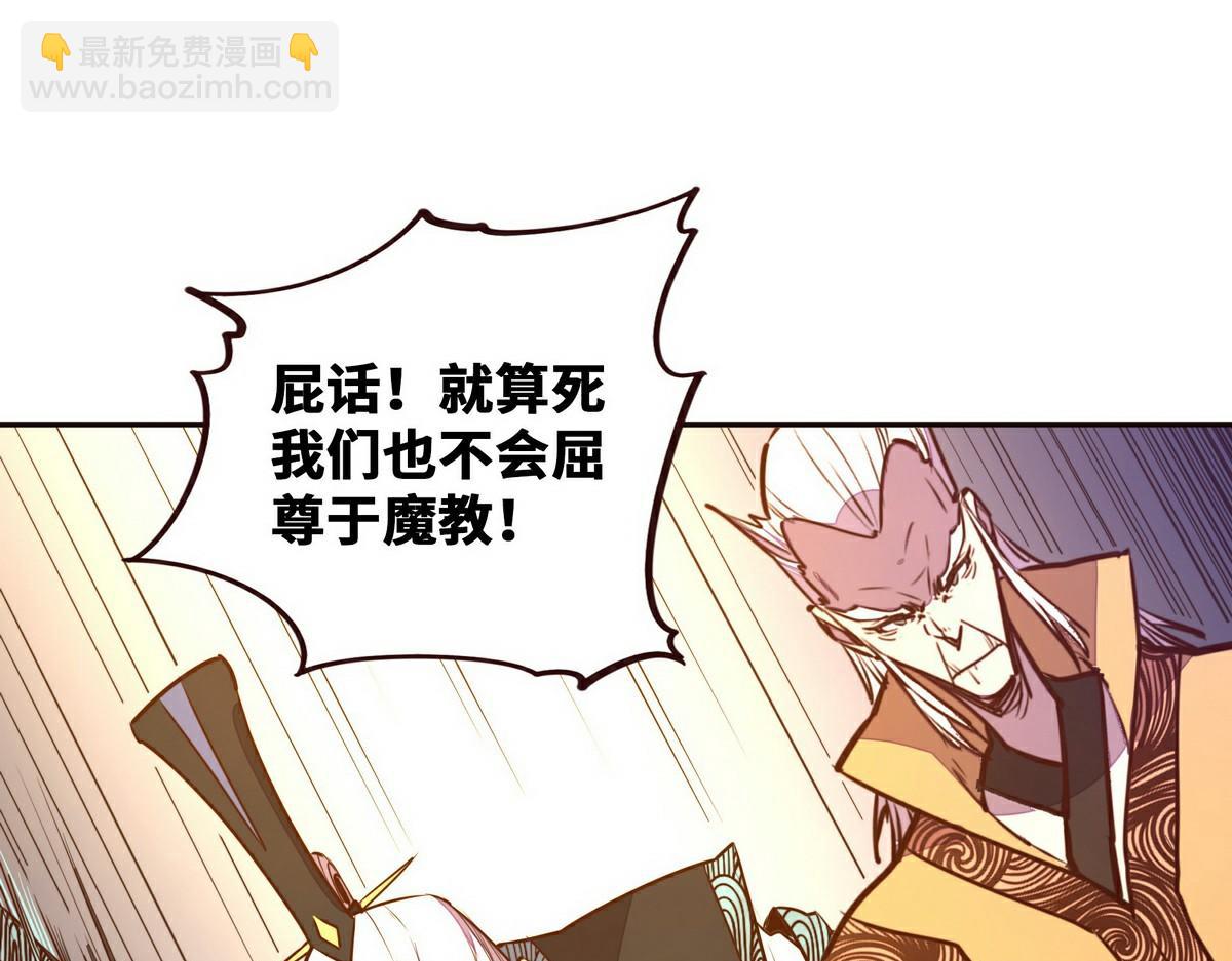 第138话 绝不服软(1/2)-第149话