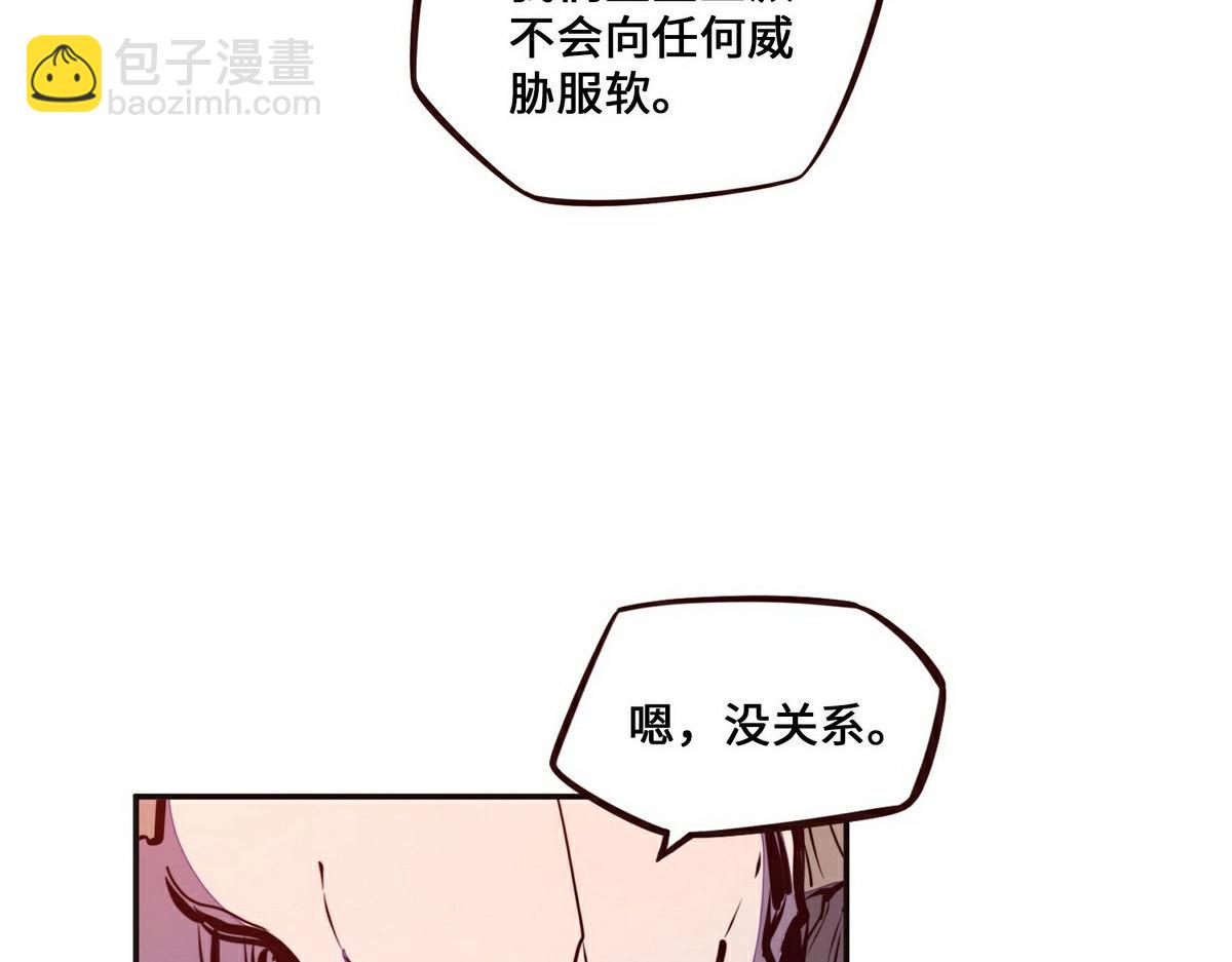 第138话 绝不服软(1/2)-第149话