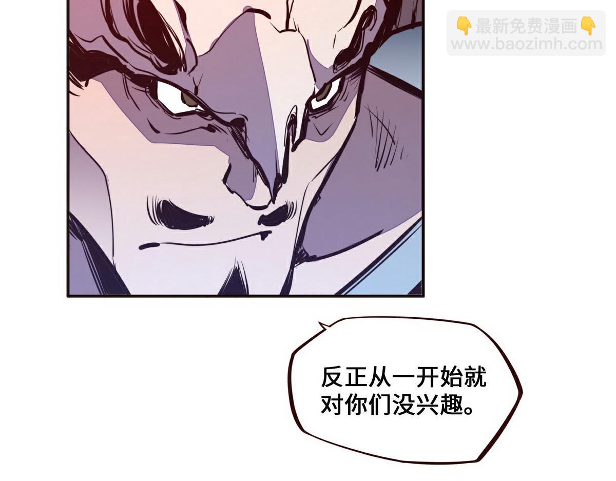 第138话 绝不服软(1/2)-第149话