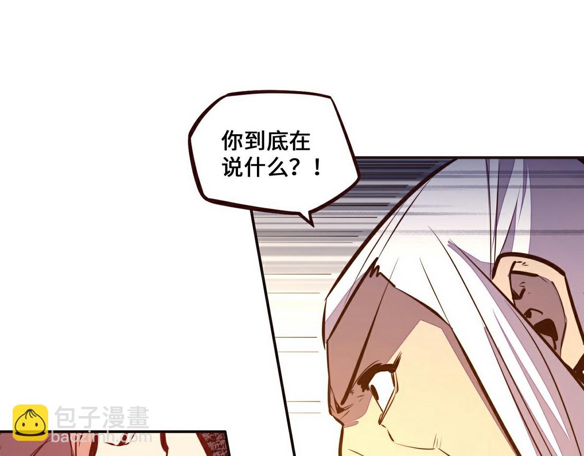 第138话 绝不服软(1/2)-第149话
