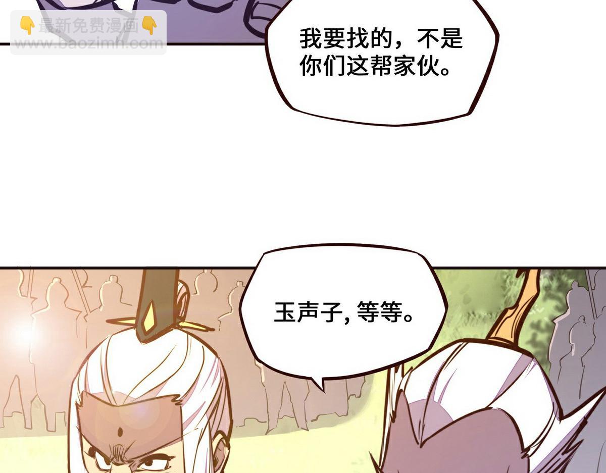 第138话 绝不服软(1/2)-第149话