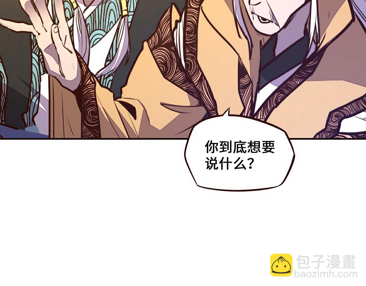 第138话 绝不服软(1/2)-第149话