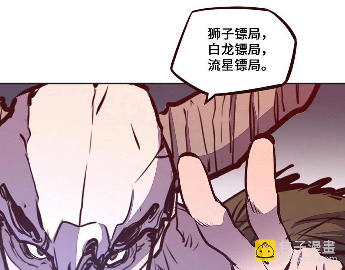 第138话 绝不服软(1/2)-第149话